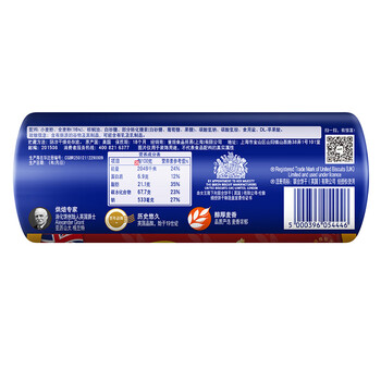 McVitie's麦维他原味全麦粗粮消化饼干400g 进口早餐 中老年人孕妇休闲零食 /休闲食品 /饼干 /酥性饼干