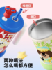 杯子保温杯富有了760ML 商品缩略图4