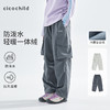 cicochild直筒机能裤876C258017YZ 商品缩略图0
