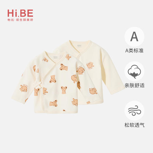 怡比陪伴小熊长袖系带上衣2件入HY25AUN080咖色调52#-59# 商品图0