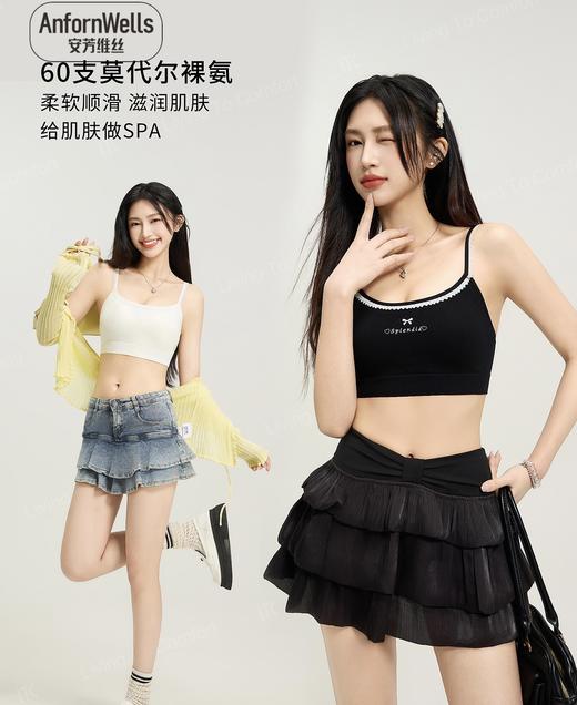 蕾丝一体杯背心柔软顺时尚百搭15165081 商品图3