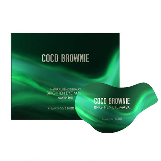 【中欧班列】新西兰品牌 可莱尼眼膜  Coco Brownie虾青素眼膜贴淡化黑眼圈细纹7片/盒 SZQR 商品图6