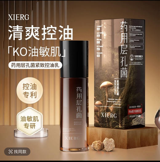 清仓  捡漏处理（个别外包装微挤压） 商品图5