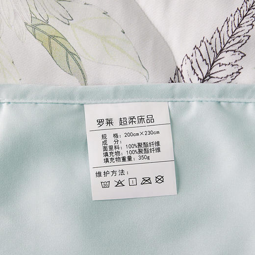 罗莱T 绿野仙踪夏被 150×200cm 商品图3