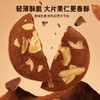 【吉士挞®布朗尼原味薄脆+巧克力薄脆】纯粹经典，回归自然本味，精选优质原料，传承经典布朗尼的深厚香气，以极致纤薄的饼干形式呈现 轻咬一口，原味的醇香在唇齿间悄然绽放 商品缩略图2