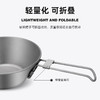 【纯钛户外雪拉碗】户外纯钛便携式雪拉碗多功能露营折叠手柄雪拉杯登山咖啡杯炊饮具 商品缩略图1