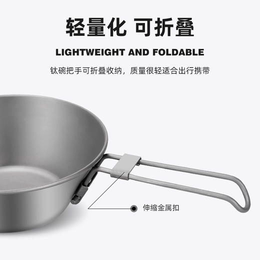 【纯钛户外雪拉碗】户外纯钛便携式雪拉碗多功能露营折叠手柄雪拉杯登山咖啡杯炊饮具 商品图1
