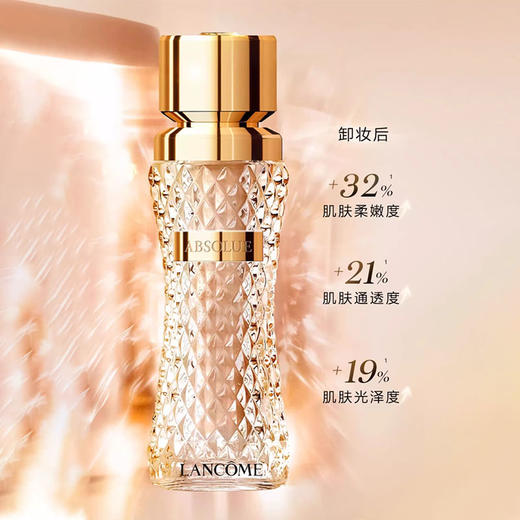 Lancome/兰蔻菁纯臻颜精华粉底液 新款持久高遮瑕防晒滋润隔离养肤不卡粉不带刷子35ML【CDF】 商品图1