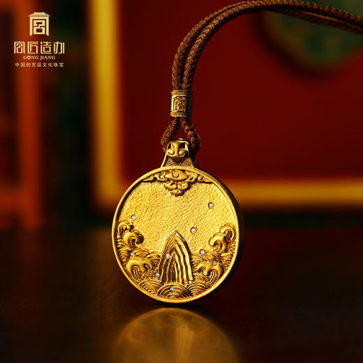 宫匠造办 皇家盾牌山海版黄金吊坠 商品图2