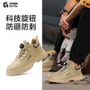 新款安全劳保鞋四季款低帮橡塑底轻便工装系列 商品缩略图3