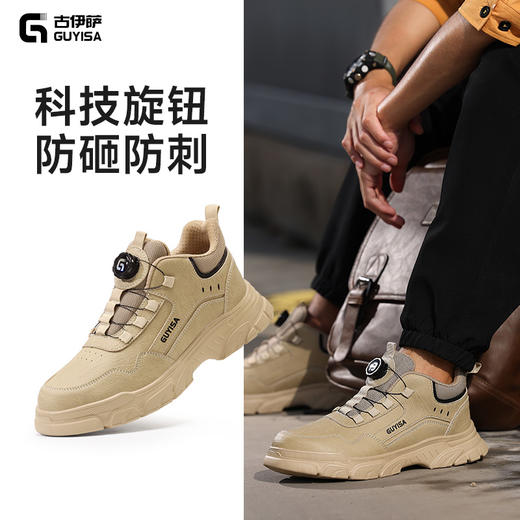 新款安全劳保鞋四季款低帮橡塑底轻便工装系列 商品图3