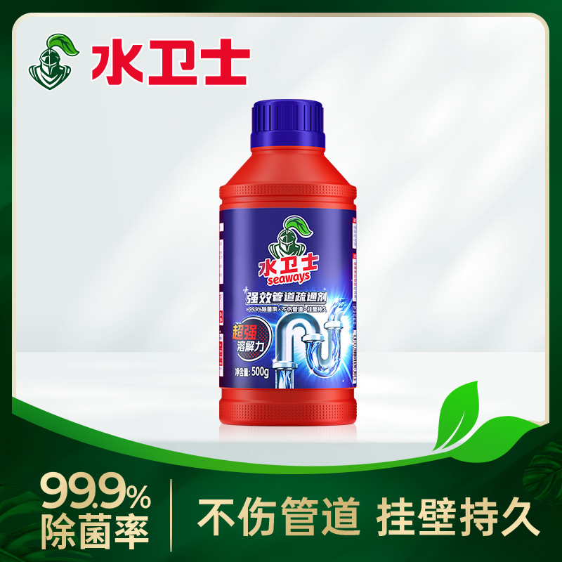 水卫士管道疏通剂500g*1瓶