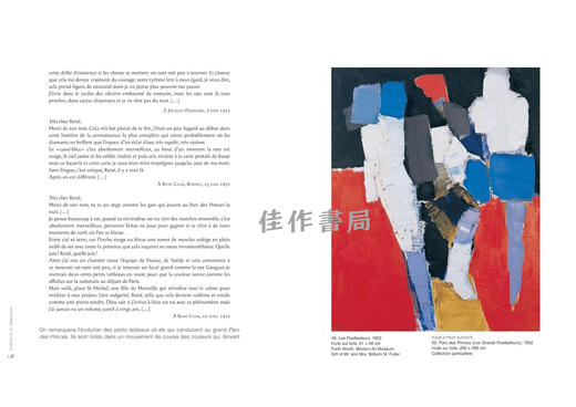 【全新现货】 Nicolas de Stael: Du Trait a la Couleur / 尼古拉斯·德·斯塔埃尔：从线条到色彩【法文原版】 商品图4