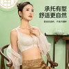 云纱国风薄棉杯文胸 商品缩略图2