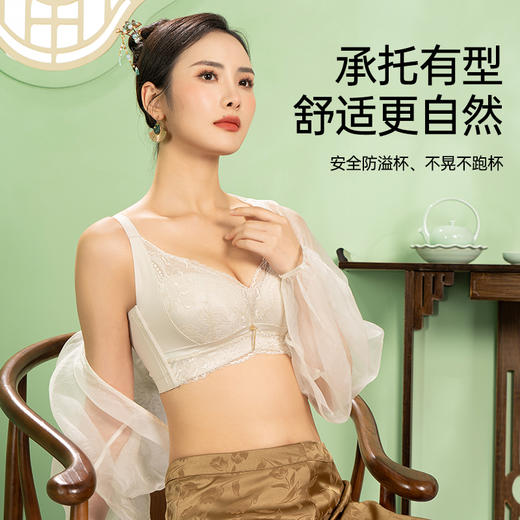 云纱国风薄棉杯文胸 商品图2