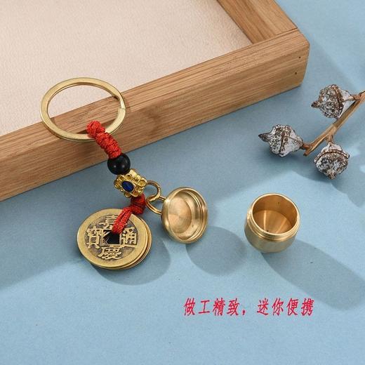 （随身应急小药瓶）随身黄铜药盒急救药品密封防水收纳盒黄铜便携钥匙扣挂件迷你药瓶 商品图6