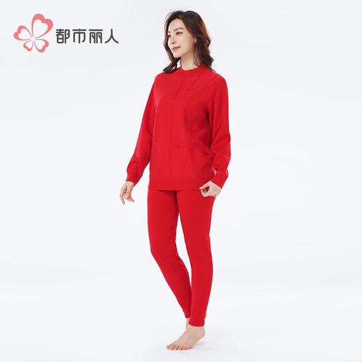 都市丽人保暖德绒提花复合绒女士长袖长裤加厚保暖衣套装LWH2A7 商品图2