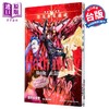 【中商原版】轻小说 机动战士钢弹 闪光的哈萨维 下 富野由悠季 台版轻小说 台湾角川出版 商品缩略图1