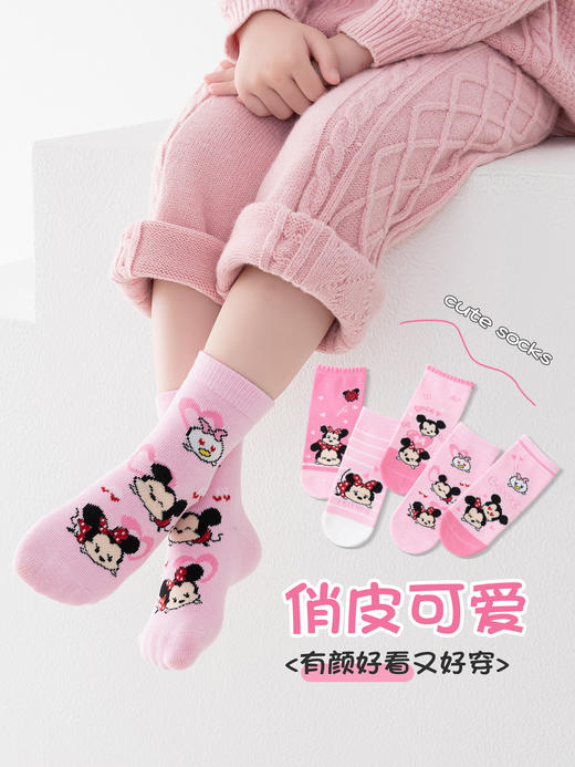 超值5双装！【舒适不硌脚，奔跑不脱跟！】多米松鼠儿童袜子 秋冬新款 卡通松松米妮中筒袜 精梳棉女童 男童小孩棉袜-QB 商品图2
