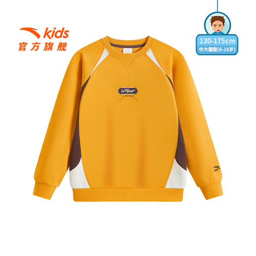 安踏儿童卫衣男童套头衫2025秋季新款亲肤中大童圆领卫衣长袖上衣352538704 商品图2