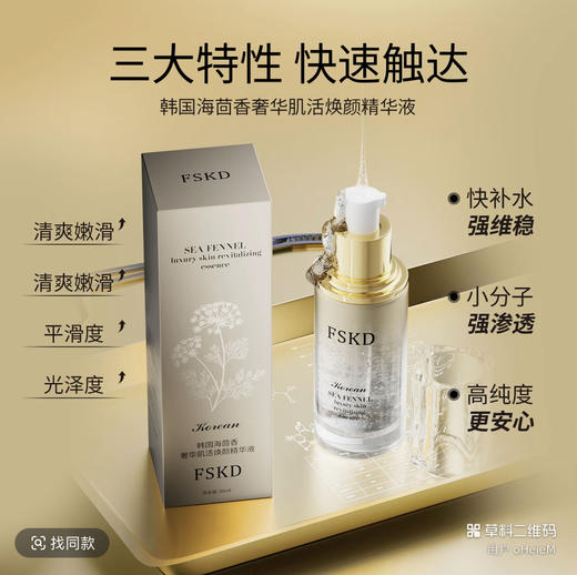 清仓  捡漏处理（个别外包装微挤压） 商品图8