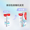 高露洁劲白小苏打茉莉白茶味牙膏－120克*3支 商品缩略图5