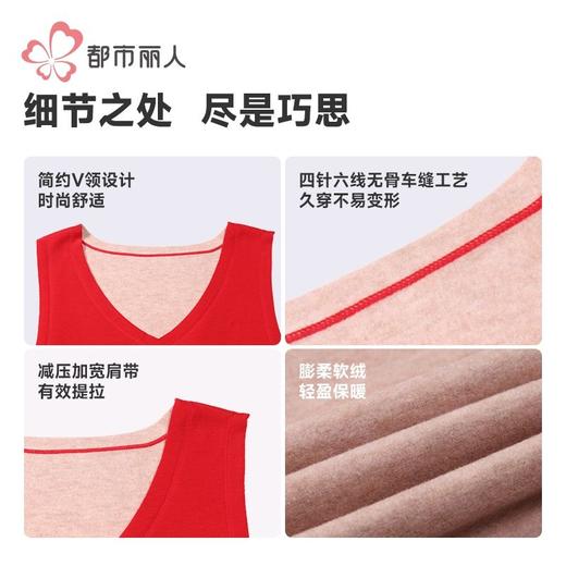 都市丽人保暖衣男装保暖内衣暖膨绒男士保暖衣保暖背心单件FWH4A3 商品图8
