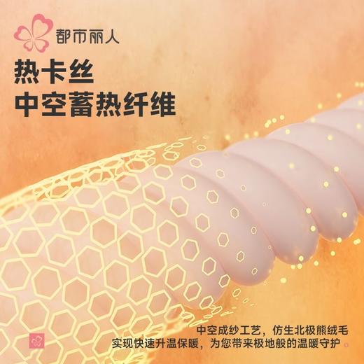 都市丽人男装保暖内衣热可可双面男士保暖衣长袖上衣单件FWH5A4 商品图4