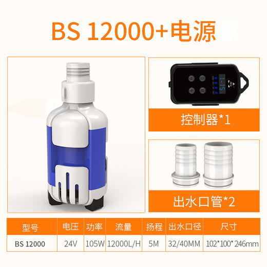 中科底吸泵变频超静音鱼缸抽水泵吸粪乌龟缸小型循环过滤泵低水位 商品图7