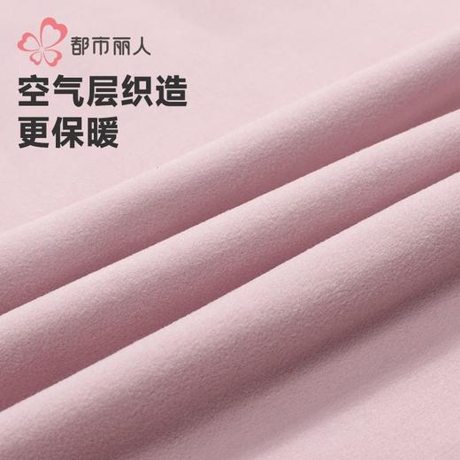 都市丽人保暖内衣暖肤绒4.0女士保暖衣长袖长裤保暖衣套装LWH1B5 商品图6