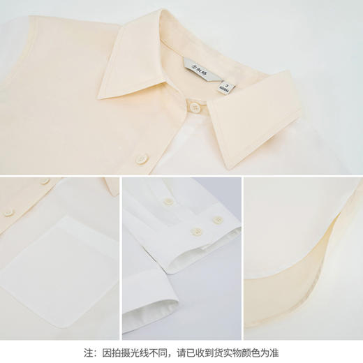 【商场同款】CNB5858 “ 亲肤拼色衬衫 ” 文艺淡雅色系拼色衬衫 商品图4