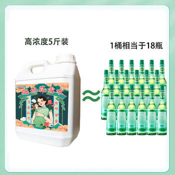 昊威（HOWE）高浓缩拖地花露水大理石瓷砖拖地清洁剂木地板清洁剂大桶装去异味 /家庭清洁/纸品 /家庭环境清洁 /地板清洁剂 商品图0