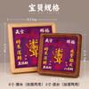 九紫离火摆台 商品缩略图4