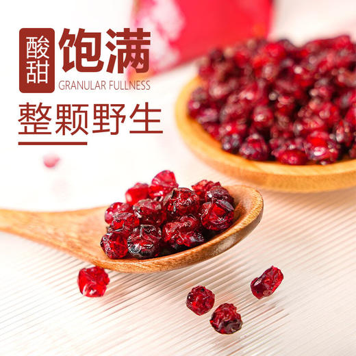 【农品多果干】 蓝莓干护眼抗氧化  蔓越莓干花青素+类黄酮双up 空心山楂开胃解腻刮油 东方甄选力推品牌 商品图6