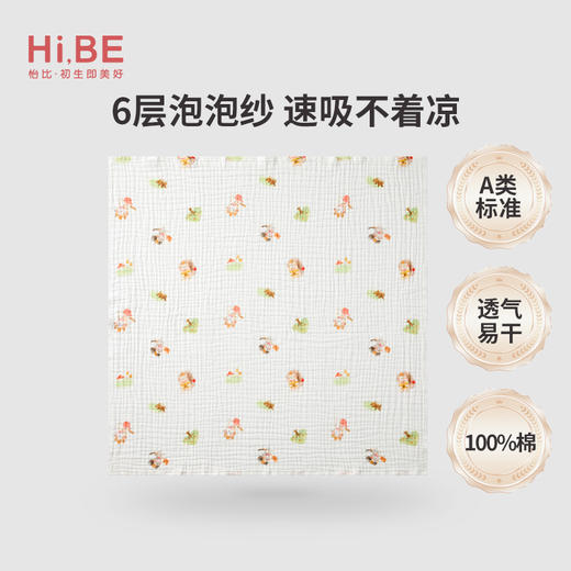 怡比快乐森林6层纱布多功能巾HY25AUP206白绿色调110*110cm 商品图0