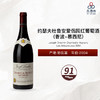 2004 Joseph Drouhin Chambolle Musigny Les Amoureuses 约瑟夫杜鲁安爱侣园(香波-慕西尼)红葡萄酒 2004 商品缩略图0