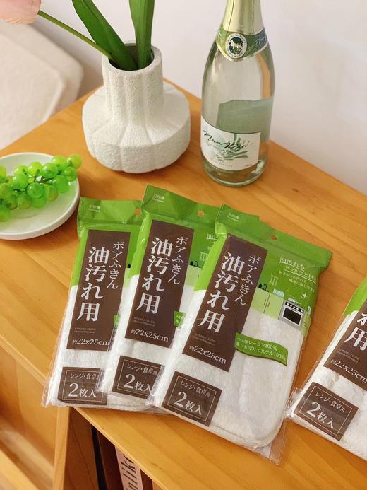 【日本魔力去油清洁巾】厨房神器!超好用的不沾油!神奇清洁巾来咯!一条经得起26项SGS检测的“抹布”超吸水，超去污，超耐用 商品图1