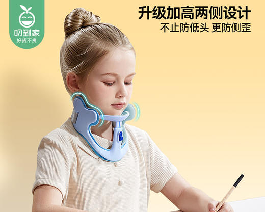 猫太子M8144防低头矫正器（M款-云梦粉）/1个补单专用 商品图2