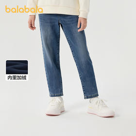 巴拉巴拉童装女童裤子冬装加绒牛仔长裤儿童舒适萝卜裤复古休闲潮