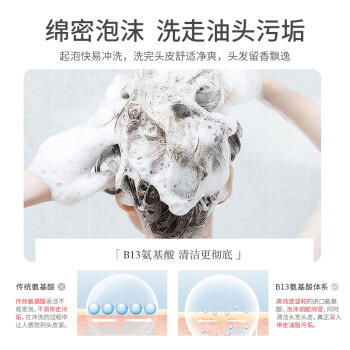 浅香（ASAKA）洗发水去屑控油洗发露氨基酸去油洗发露乳液洗头膏洗发水750g /个人护理 /洗发护发 /洗发水 商品图6