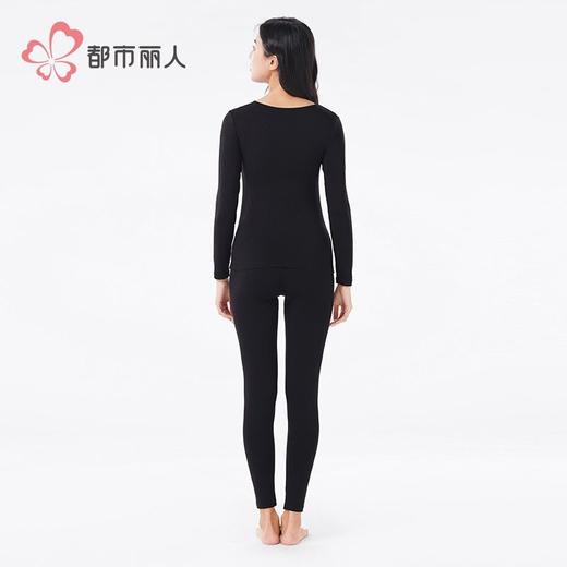 都市丽人保暖内衣RT起绒单面女士保暖衣长袖长裤保暖衣套装LWH1B8 商品图3