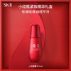 SK2 肌源赋活修护精华露 新款小红瓶精华 肌肤 收敛毛孔 50ml 【CDF】 商品缩略图5