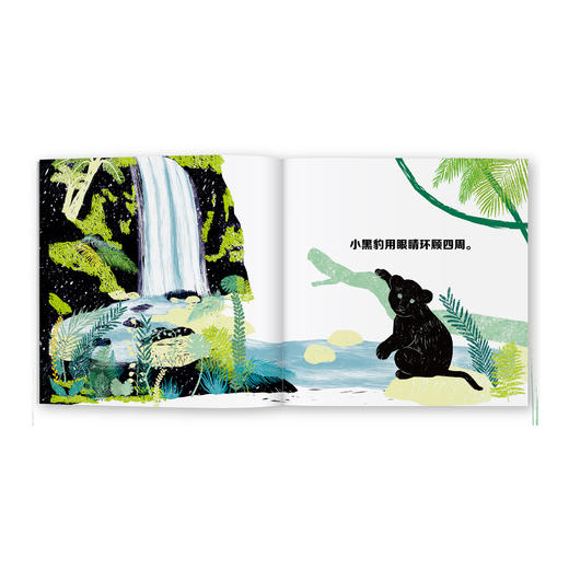 《带孩子看世界·童趣系列》（第2辑）全2册 商品图2