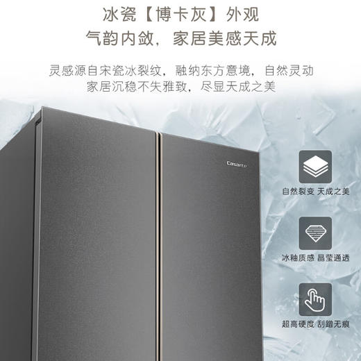 卡萨帝600升法式冰箱 原创平嵌MRA低氧窖藏养鲜自动制冰机 致境系列 致境系列BCD-600WGCFDM4DBU1 商品图2