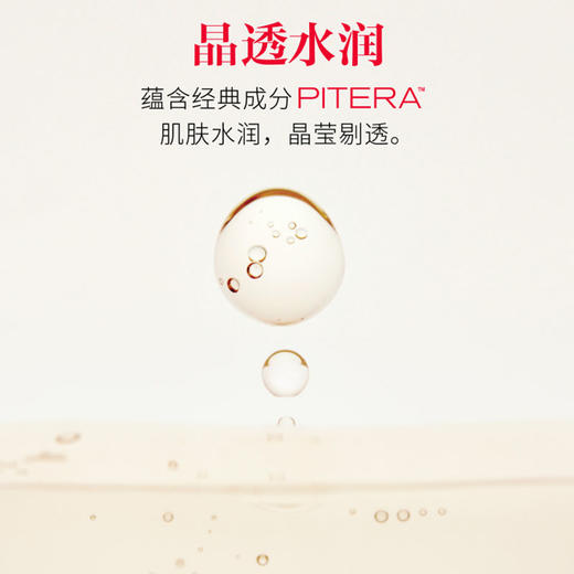 SK-II/sk-ii/sk2 新款小银瓶 肌因光蕴淡斑护肤精华露 淡化斑点提亮肤色 50ML 【CDF】 商品图2