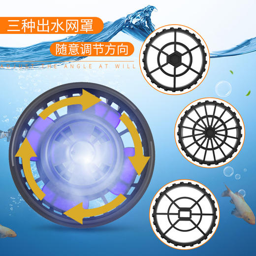 中科第三代新款淡海水变频静音造流泵强劲动力鱼缸水族迷你造浪泵 商品图2