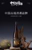 【德胜清】纯米大吟酿29 国产清酒旗舰新鲜冰饮果香馥郁海鲜 720ml 商品缩略图0