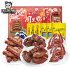 周黑鸭卤味食光礼盒820g 甜辣卤味 卤味纯肉礼盒 武汉特产伴手礼 /休闲食品 /肉类零食 /肉类零食礼包/礼盒 商品缩略图2