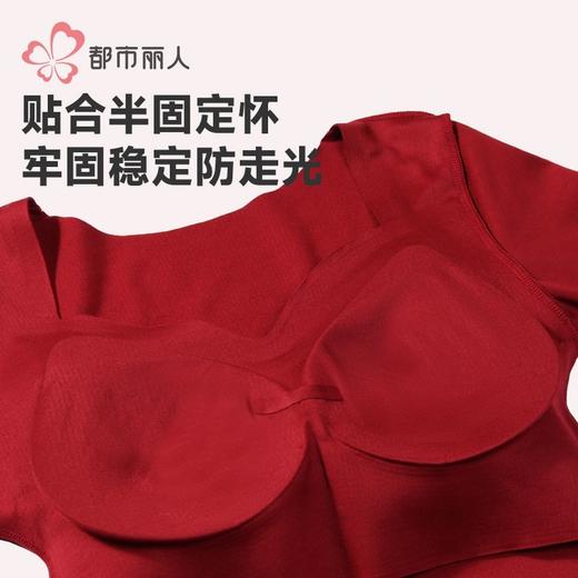都市丽人保暖内衣锦氨女士保暖衣保暖衣单件长袖上衣有胸垫LWH5A2 商品图5
