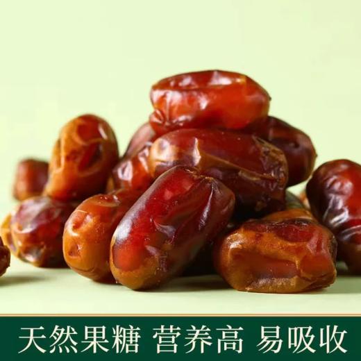 阿联酋进口皇冠椰枣特级大颗粒免洗大黑枣中东进口蜜枣1000g/盒【中欧班列精选】 商品图9